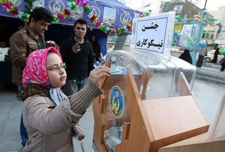 آغاز جشن نیکوکاری در اردبیل با شعار «عید همدلی» - خبرگزاری مهر | اخبار ایران و جهان