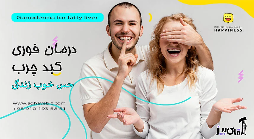 کبد چرب چرا دچار کبد چرب میشویم؟