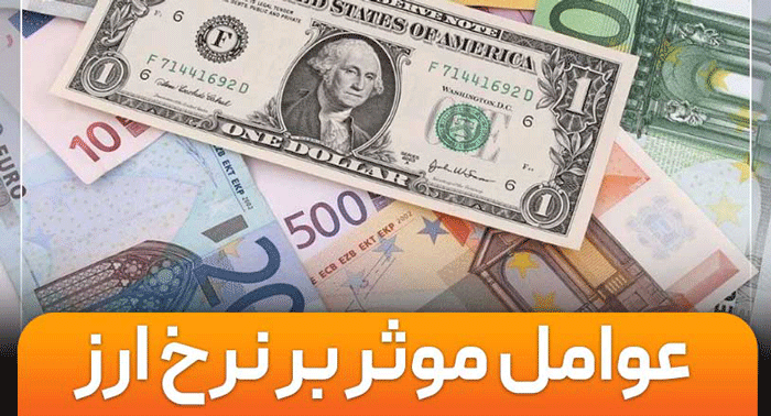 بیشترین درامد فارکس در ایران؛ تریدرهای موفق چقدر درآمد دارند؟