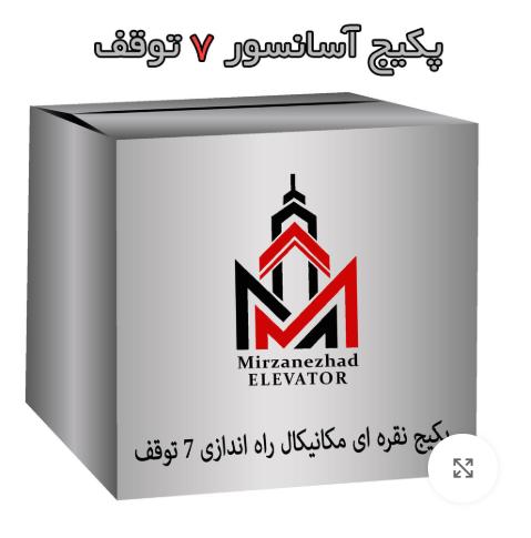 پکیج آسانسور ملواتور؛ انتخابی نوآورانه برای پروژه های ساختمانی مدرن با سیستم های حمل و نقل عمودی کارآمد