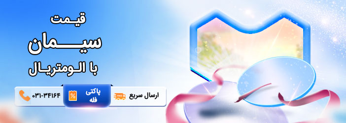 تحریم‌ها و بازار سیمان؛ چالش‌ها و راهکارهای مقابله