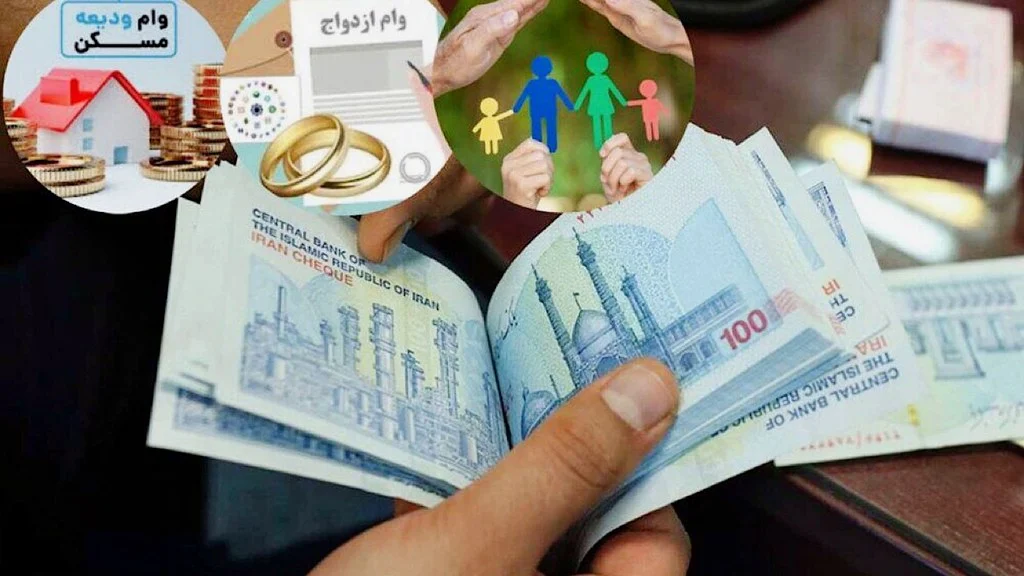 بهترین بانک‌ برای وام