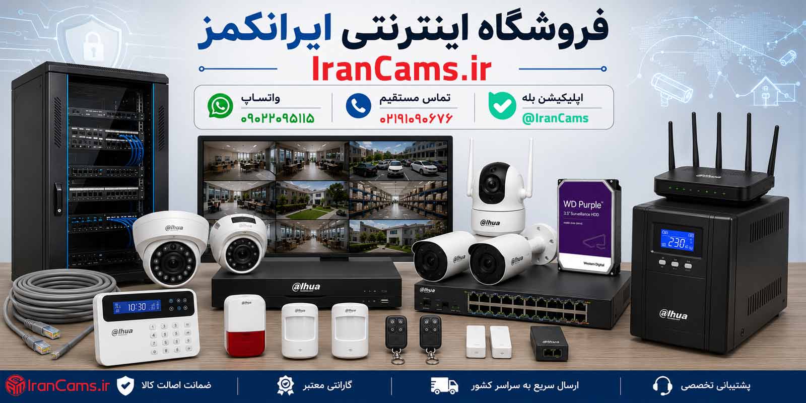 بهترین دوربین مداربسته سیم کارتی؛ مقایسه ۱۰ مدل پرفروش بازار