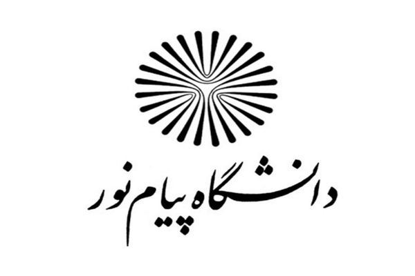 برنامه ریزی | کنکور مهلت ثبت نام دانشگاه پیام نور بدون کنکور